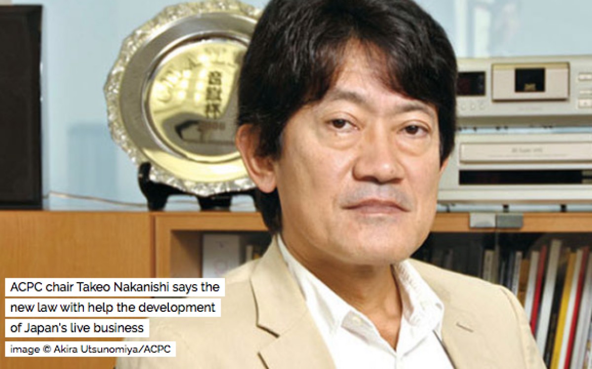 JAPANESE MPS VOTE UNANIMOUSLY TO OUTLAW TICKET TOUTING