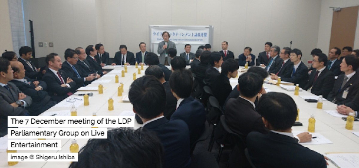 JAPANESE MPS TO TABLE ANTI-ONLINE TICKET TOUTING BILL